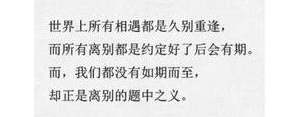不舍得朋友离开的句子,不想朋友走远了的句子？