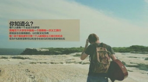 小义工短语,义工的文案？