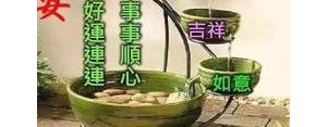 祝福有深意的简短句子,祝福短语简短有深意？