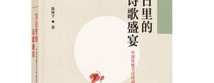 形容盛宴的句子,描写盛宴的古诗词？