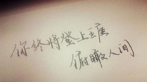 关于自由的句子,自由的一天的句子？