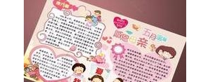 温暖心灵的句子,照样子写比喻句，例:爱是明媚的阳光,给人以温暖？ ...