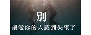 对父母失望的句子唯美短句,00后对父母失望心累的句子？