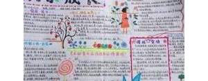 表示很高兴的句子,形容幼儿园孩子开心快乐的句子？