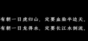 古风句子霸气王者风范,霸气外漏的【古风句】一身傲骨王者风范 ...