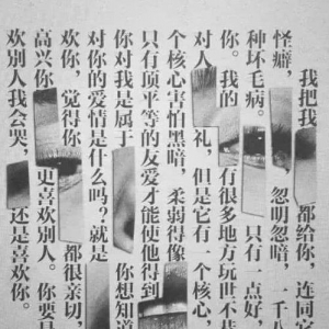 丧到极致的空间说说,“丧到极致”的空间说说，句句催泪弹，小仙女们赶紧选一句发圈吧 ...