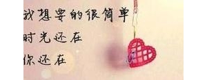 正能量心酸的短句,心酸委屈正能量句子？