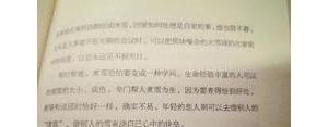 描写冬天的短句子有哪一些?冬天的句子唯美短句？