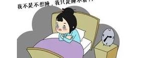 想睡睡不着想起起不来的搞笑句子,想睡睡不着的搞笑句子？