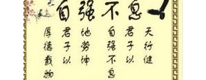 管理正能量的句子怎么写?管好自己的正能量句子？