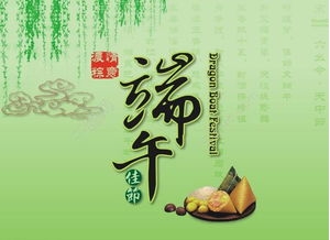 端午节趣味短句,端午节造句子，二年级？