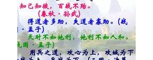 与战争有关的句子,描写战争历史悠久的句子？