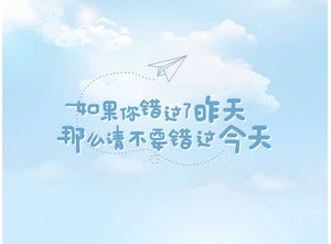 2018最正能量的句子,鼓励人心正能量句子？