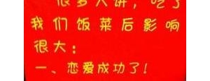 吃饭打折的搞笑句子,饭店打折搞笑语句？