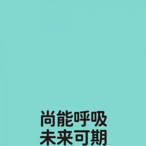 欢迎配镜的幽默短句,描写近视眼骑车的幽默句子？