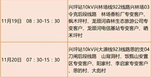 关于停电停水的句子,描写停电又停水的句子有哪些？