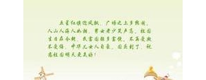 描写广场的句子,逛广场发的朋友圈句子？