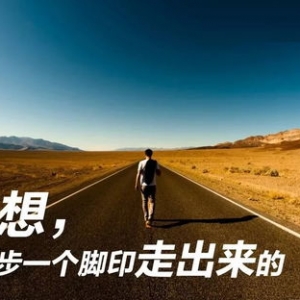 愉快的短句子9个字,少抱怨多做事调整心态的句子？