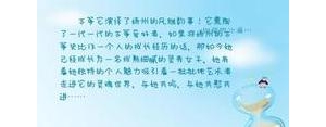 古筝的优雅句子,赞美古筝的句子？