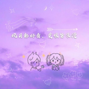 惊鸿的短句,一见惊鸿从此余生难忘的句子？