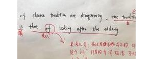 of短语做什么成分?of连接的是什么成分？