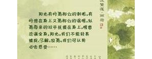 光明又温暖照样子写短句,光明而又温暖 照样子写短语？