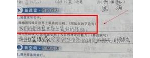 最开头的句子,最为什么开头的造句？