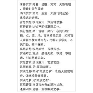 得的字短语大全,得字短语举例？