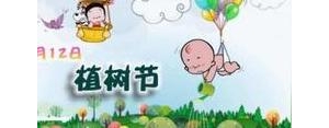 养树的句子,养树的心情说说？