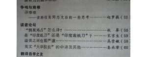 有鸠的句子,鸠占鹊巢造句？