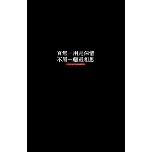 青春励志的句子,青春激情励志句子？