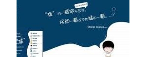 很贱很欠揍的短句,儿子又皮又欠揍的句子？