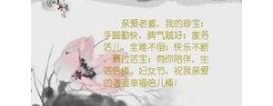 对异性赞美自己老婆和有点小气的句子,高情商夸媳妇儿的话？ ...
