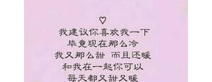 可爱很仙女的简短句子,仙女文案？