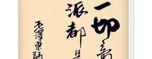 原耽上可用来写作奋斗的句子,原耽形容军人的励志句子？