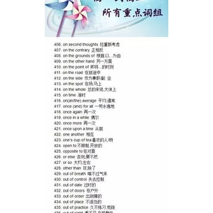 满的短语英语,装满充满的英语等于什么？