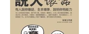 有哲理讽刺的短句,有没有什么幽默搞笑，并有哲理，还让人不能还口的讽刺别人的句子？ ...