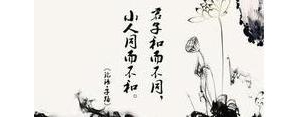 对付小人的短句子,教育小人的句子？
