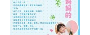 孩子生日感慨孩子成长的句子,对儿子生日的成长寄语？
