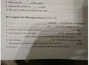 短语翻译,翻译词组？