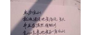 想暗示表白的句子,表白文案暗示？