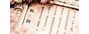 想和你结婚短句,想和你结婚的句子？