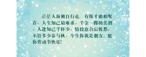 茫茫人海相连的句子,关于茫茫人海中，总会遇到跟你同频的人的精美句子？ ...