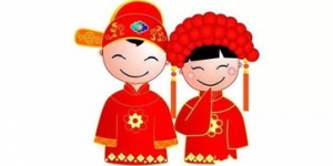 祝福人家结婚的搞笑短句,恭喜老同学儿子结婚的句子？
