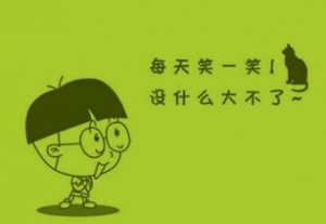 现实又搞笑的句子,形容凉凉的幽默句子？
