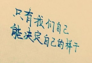 发服装的句子,服装文案吸引人的句子正能量？