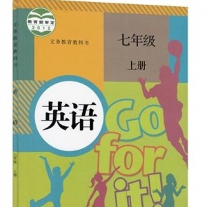 七年级重点短语与句型,熟记100个高频短语，轻松应对七年级上学期句型及作文表达 ...