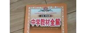 八年级上册英语短语考点,奇速英语：八年级下册重点单词、短语、句型和语法考点 ...