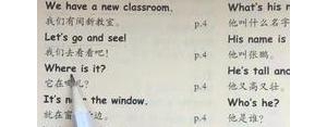 四上英语简短句子,小学四年级上册英语句子？