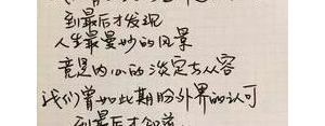 让对方看到暖心的短句子,让对方暖心句子？